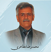 درباره ما